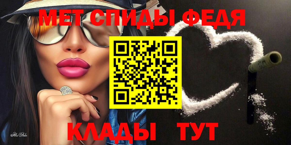 Лесной  АМФЕТАМИН VHQ  АМФ  Вход с VPN 