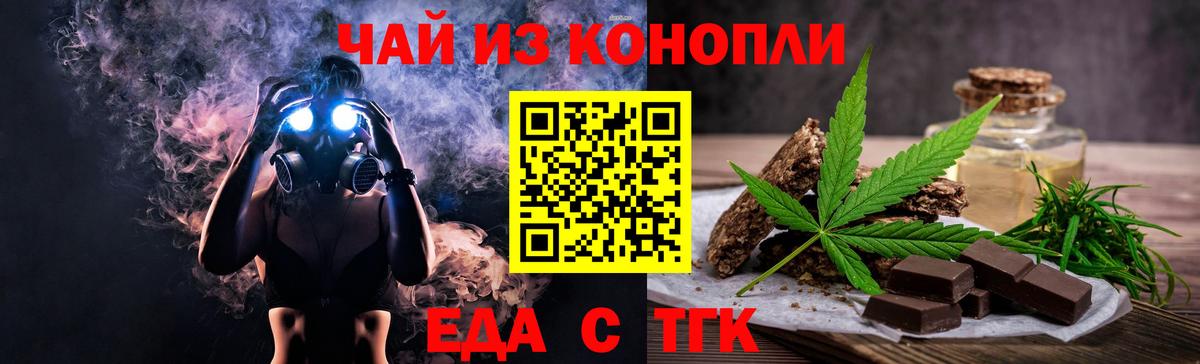 Canna-Cookies марихуана Лесной