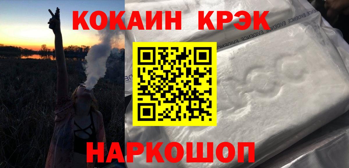 КОКАИН VHQ  Вход с VPN  Cocaine Columbia  Лесной 