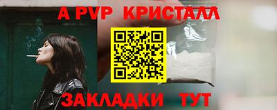 винт Кингисепп