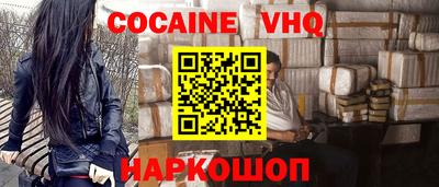 шишки Кимры