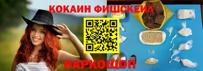 винт Кингисепп