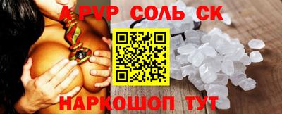 гидропоника Кинель
