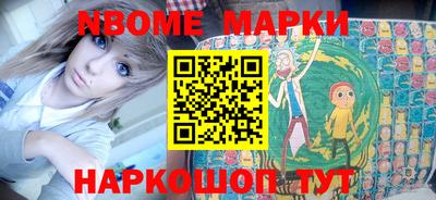 винт Кингисепп