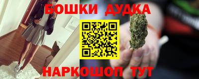 винт Кингисепп