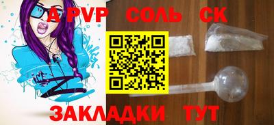 винт Кингисепп