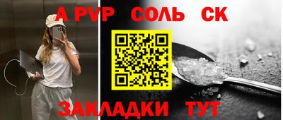 винт Кингисепп
