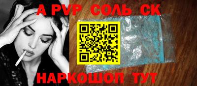 гидропоника Кинель