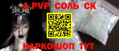 винт Кингисепп