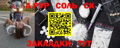 гидропоника Кинель