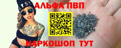 винт Кингисепп