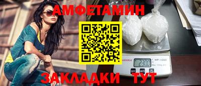 винт Кингисепп