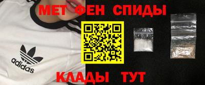 винт Кингисепп