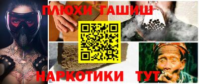 шишки Кимры