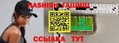 шишки Кимры
