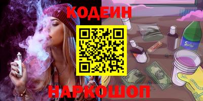 винт Кингисепп