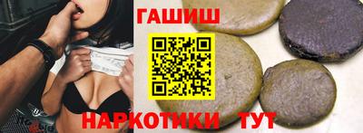 шишки Кимры