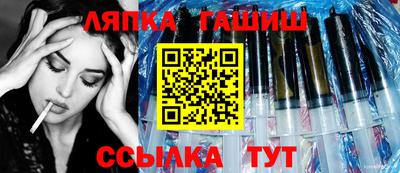 гидропоника Кинель