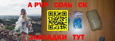 гидропоника Кинель