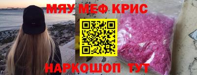 винт Кингисепп