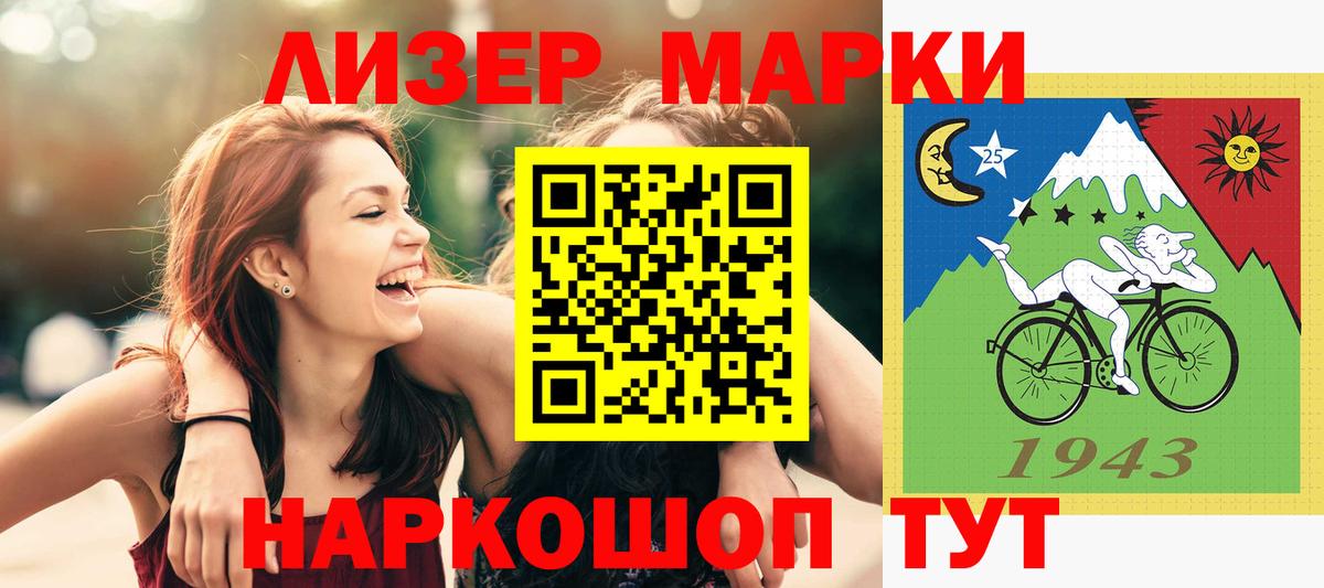Лсд 25 экстази кислота Лесной