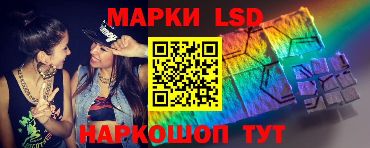 ссылка на мегу ССЫЛКА  Вход с VPN  ЛСД экстази кислота  Лесной  LSD-25 экстази кислота 