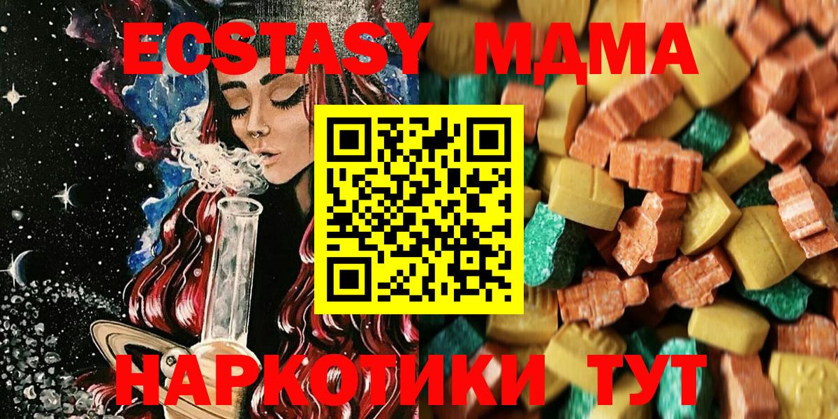 МДМА VHQ Лесной