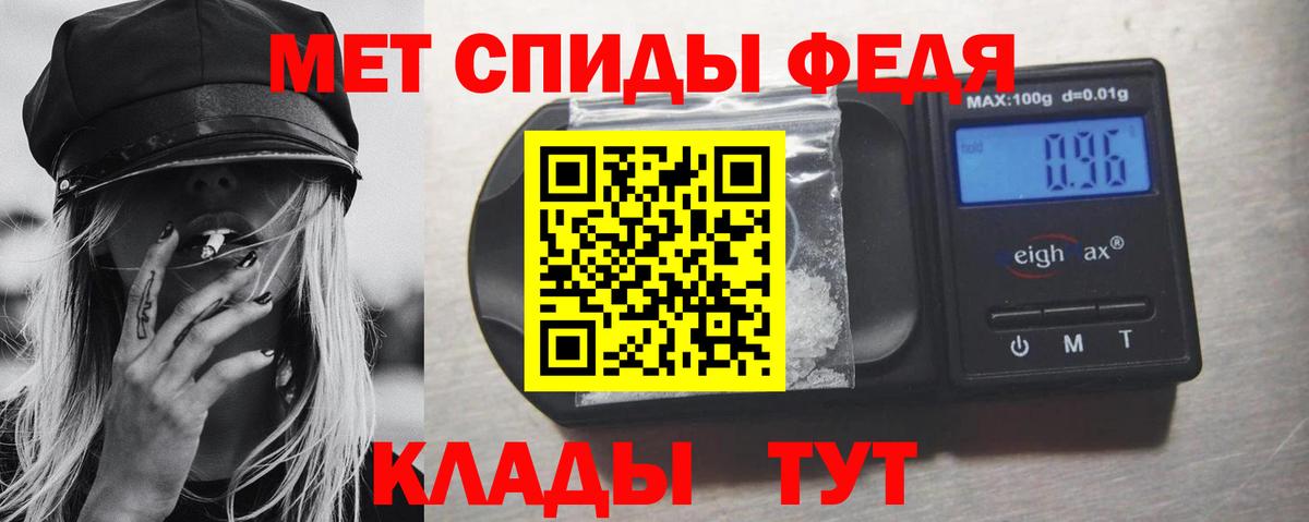 Первитин пудра  Первитин пудра  Лесной  Вход с VPN 