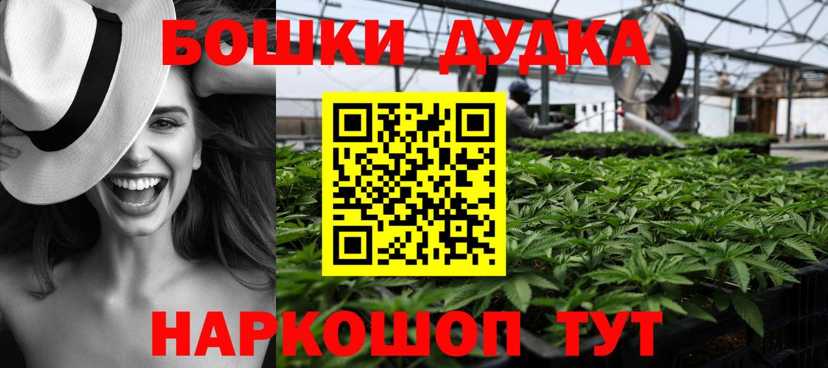 Шишки марихуана Bruce Banner Лесной