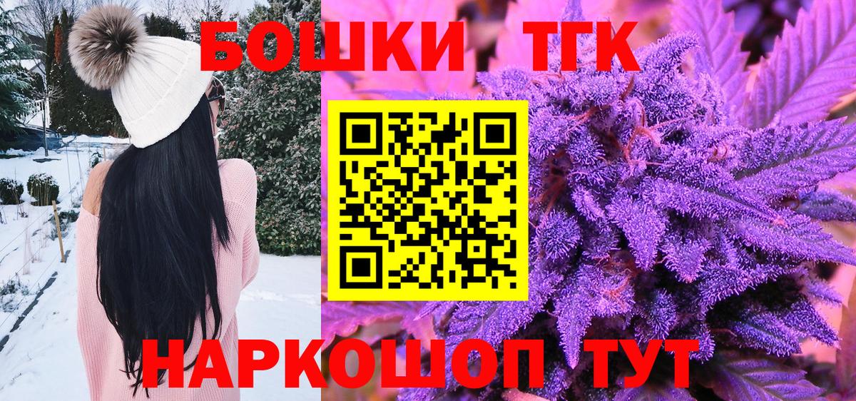 Бошки Шишки семена  Марихуана THC 21%  Лесной  Вход с VPN  МАРИХУАНА тримм 